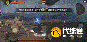 《火影忍者手游》极境修行土影之章怎么打 极境修行土影之章攻略