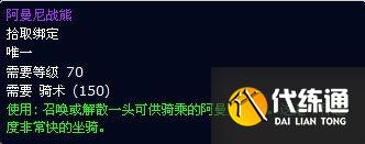 魔兽世界tbcP4祖阿曼限时任务第四个箱子奖励汇总