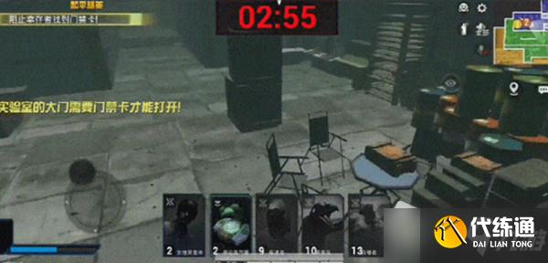 《和平精英》逃离暗影玩法攻略