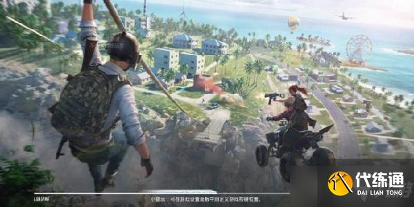 和平精英ss18赛季什么时候开始