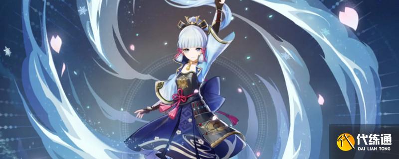 原神角色强度排行最新2.6