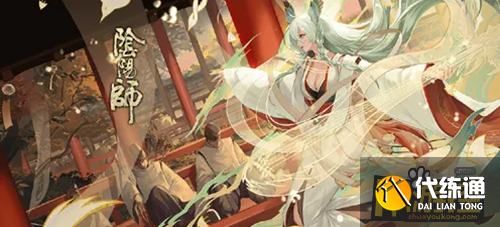 阴阳师紧那罗御魂怎么选