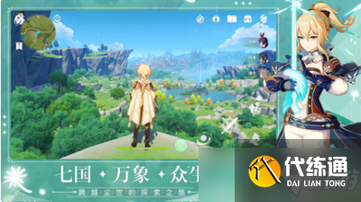 原神常驻池有哪些角色 常驻池角色介绍