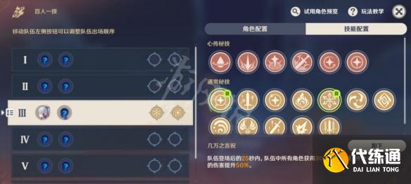 游侠网4