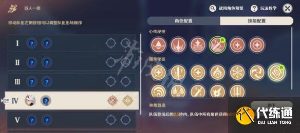 游侠网5
