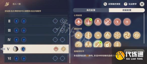 游侠网6