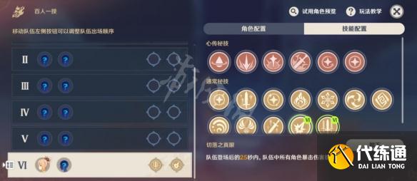 游侠网7