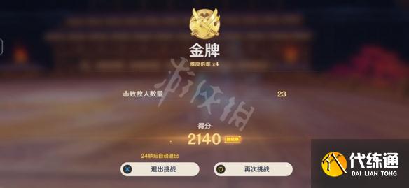 游侠网8