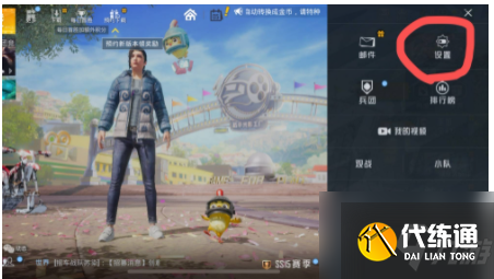 和平精英怎么隐藏个人战绩 和平精英隐藏个人战绩方法