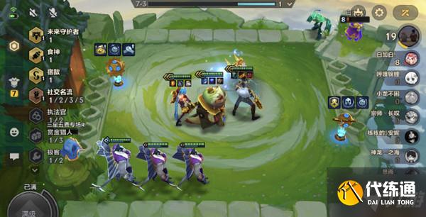 金铲铲之战3月24日更新公告 2022.3.24更新维护内容一览