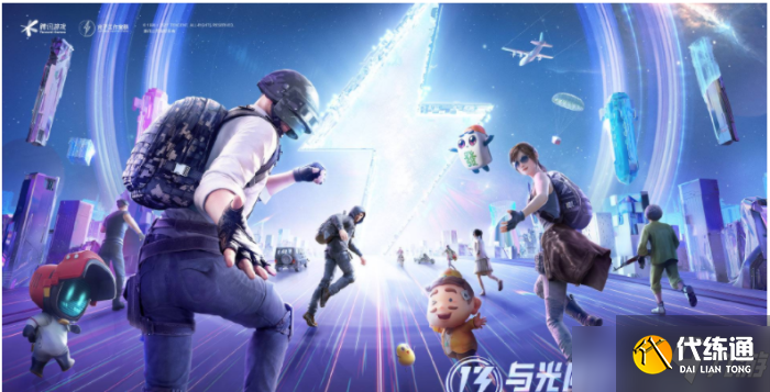 《和平精英》荣耀殿堂在哪？荣耀殿堂位置一览