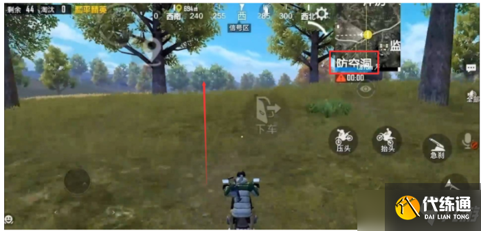 《和平精英》荣耀殿堂在哪？荣耀殿堂位置一览