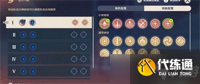 原神百人一揆第六天任务怎么完成 百人一揆第六天任务完成方法