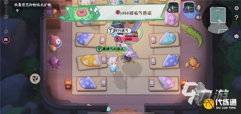 阴阳师妖怪小班呱太入侵怎么玩 呱太入侵玩法攻略