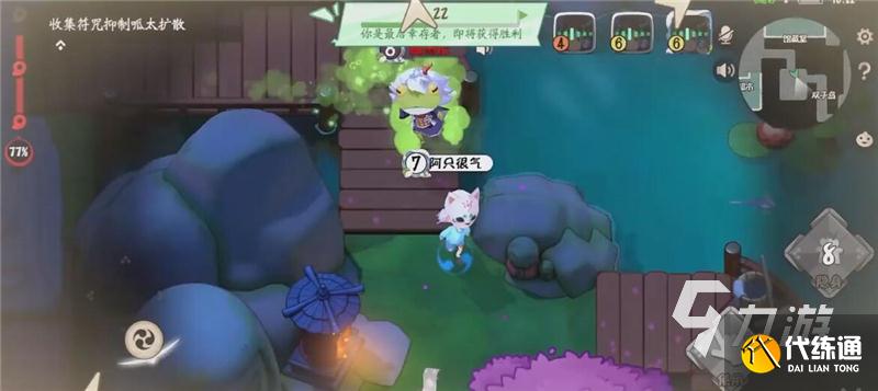 阴阳师妖怪小班呱太入侵怎么玩 呱太入侵玩法攻略