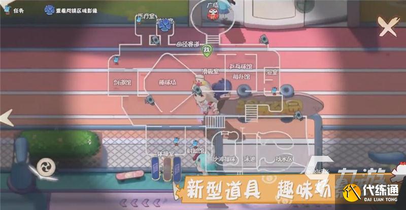 阴阳师妖怪小班运动会地图怎么玩 运动会地图玩法攻略