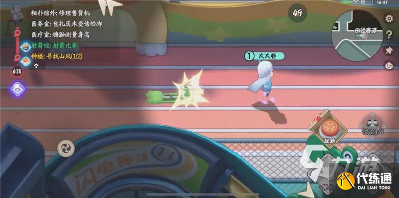 阴阳师妖怪小班运动会地图怎么玩 运动会地图玩法攻略