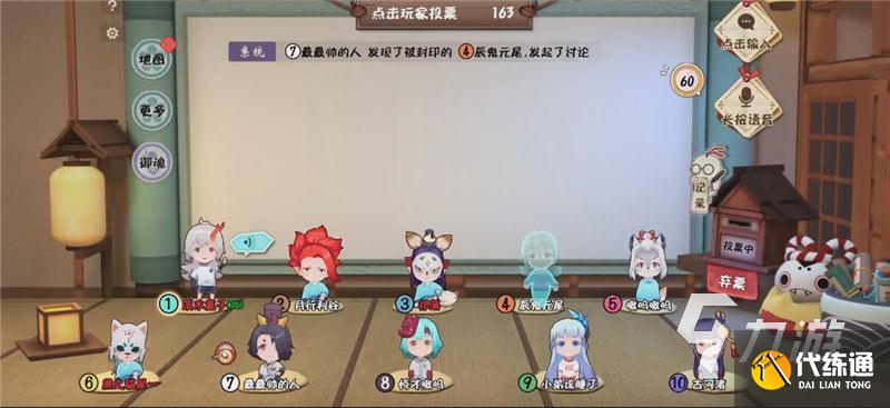 阴阳师妖怪小班运动会地图怎么玩 运动会地图玩法攻略