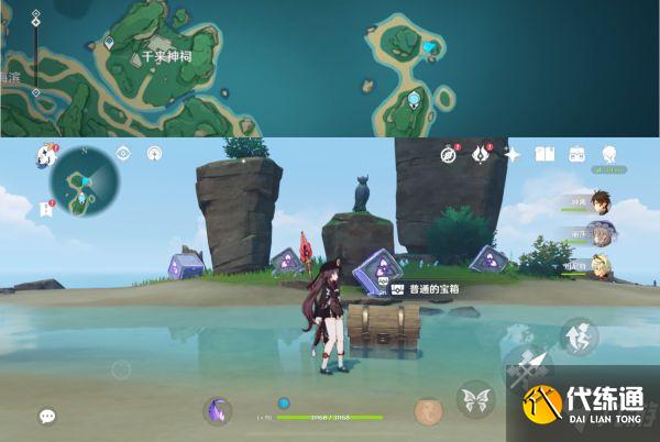 《原神》雷鸟的系谱8处雷鸟石雕解谜攻略