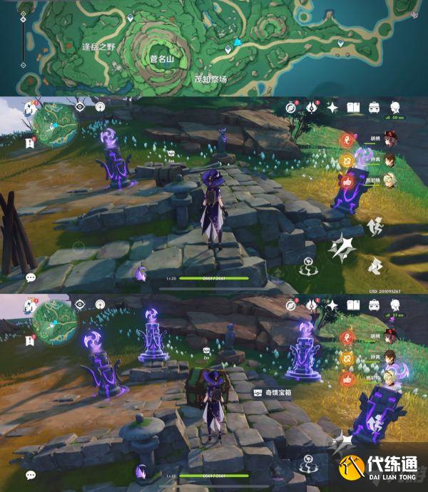 《原神》雷鸟的系谱8处雷鸟石雕解谜攻略