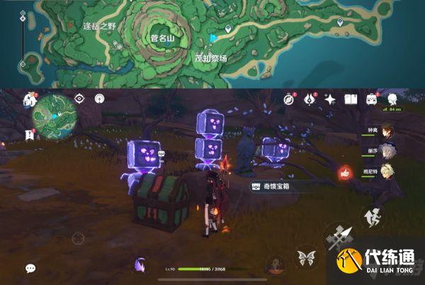 《原神》雷鸟的系谱8处雷鸟石雕解谜攻略