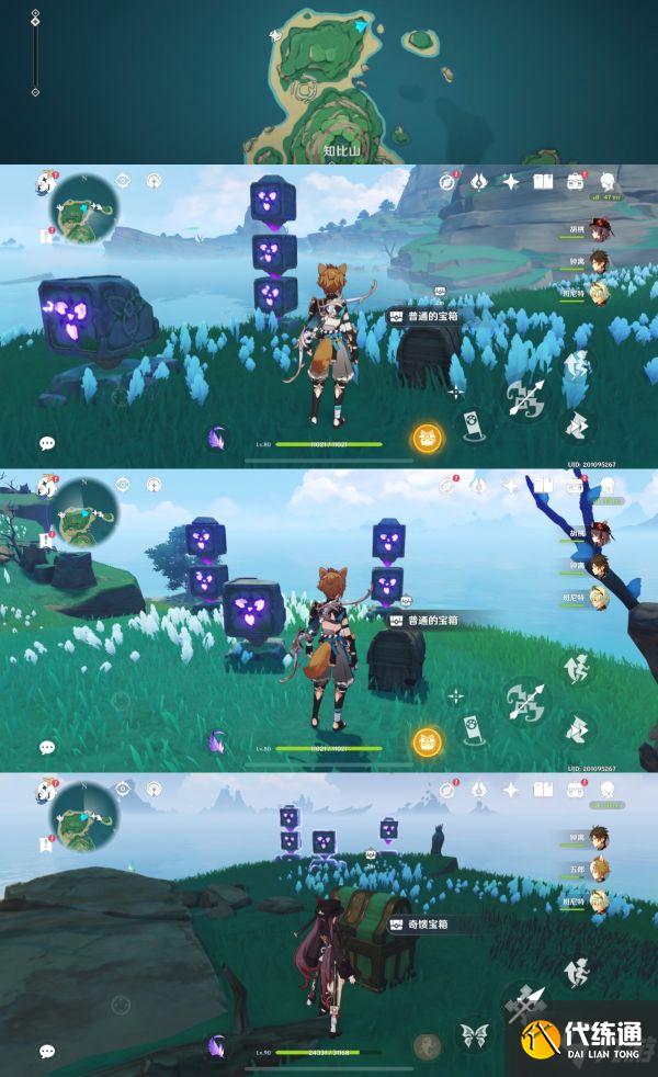 《原神》雷鸟的系谱8处雷鸟石雕解谜攻略