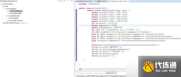 原神来歆余响强度测试