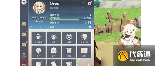 《原神》新手40抽礼包码兑换码详解