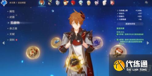 原神公子复刻值不值得抽(公子复刻抽取建议)