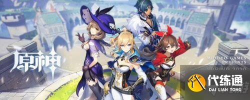 原神前往遗迹寻找奇怪的圆盘攻略 奇怪的圆盘最后的遗迹位置