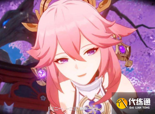 原神2.5版本深渊使用率角色排名:心海超75%,八重神子和神里香菱五五开 原神2.5版本深渊使用率角色排名:心海超75%,八重神子和神里香菱五五开