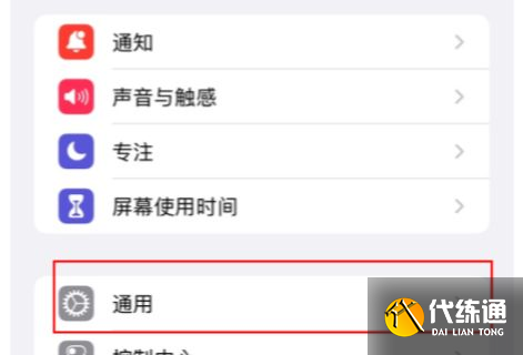 DNF手游韩服汉化补丁下载失败怎么办？韩服补丁下载失败解决方法[多图]图片2