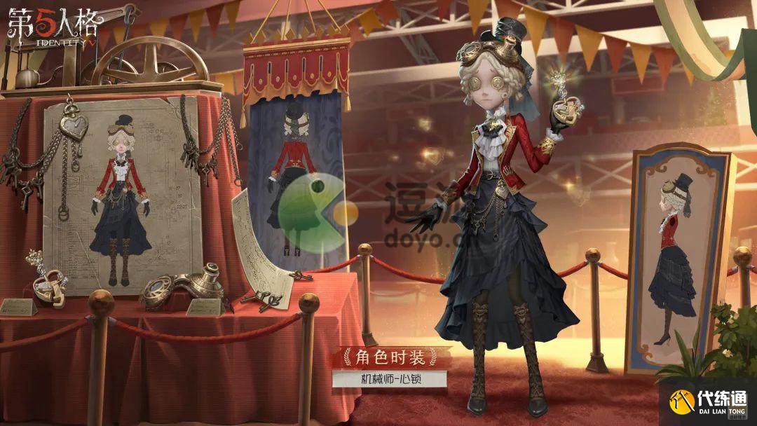 第五人格第二十一赛季精华2时装一览