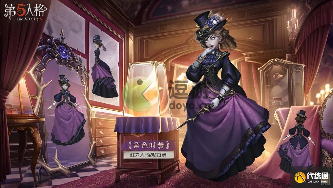 第五人格第二十一赛季精华2时装一览