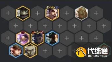 金铲铲之战S6.5五赏金猎人阵容玩法分享