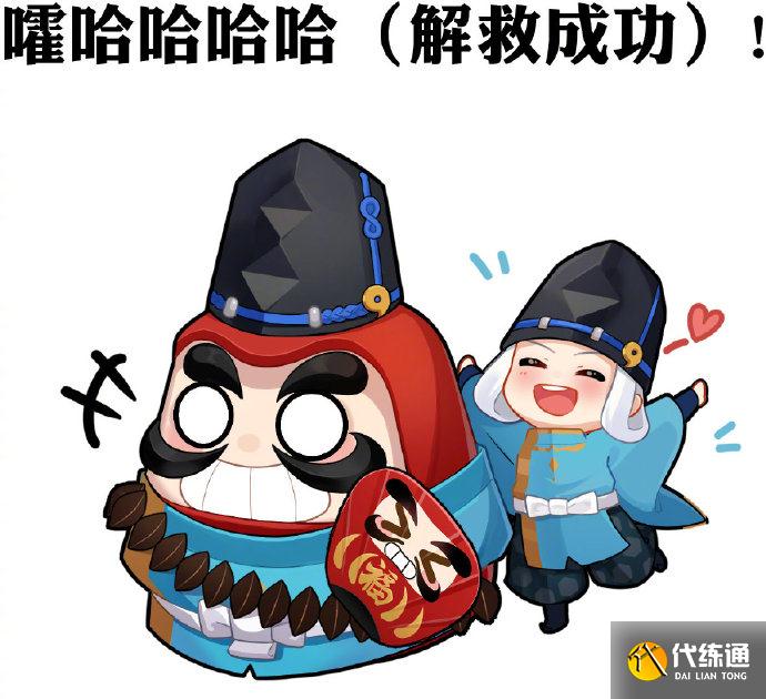 《阴阳师》解救晴明大作战玩法攻略