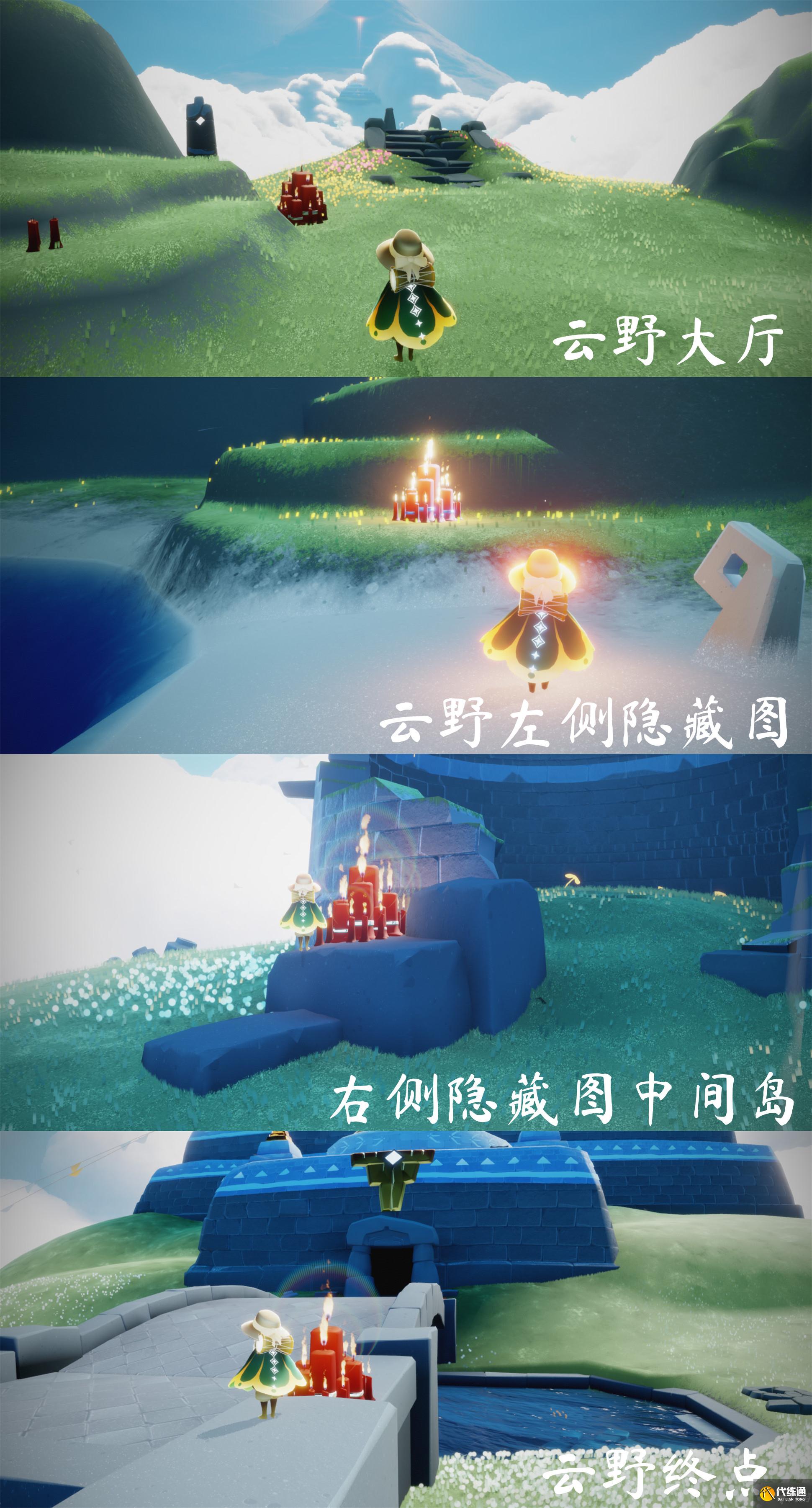 光遇3月25日大蜡烛在哪 光遇3.25大蜡烛位置分享2022
