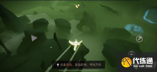 《光遇》骑士跪在哪 骑士跪先祖位置