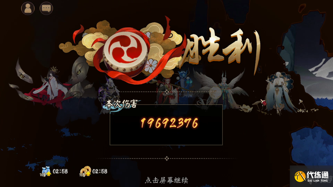 《阴阳师》狭间幻境满收益阵容 伊吹之擂狭间幻境一千万阵容搭配