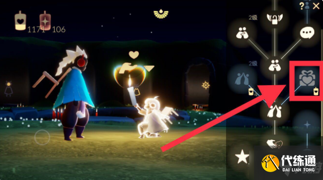 《光遇》3月25日常任务完成攻略