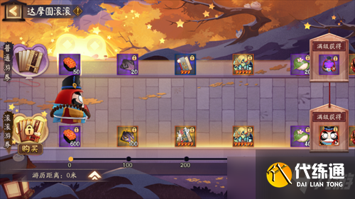 《阴阳师》达摩顶呱呱怎么玩？解救晴明活动攻略