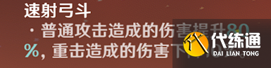 原神来歆余响给谁用 原神2.6新圣遗物来歆余响适合谁