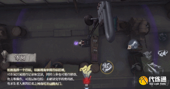 第五人格监管者记录员怎么样 第五人格新监管者记录员技能介绍