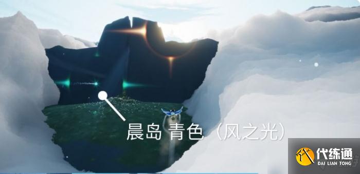 光遇青色光芒位置攻略