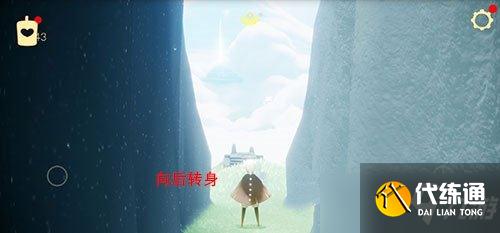 光遇青色光芒位置攻略
