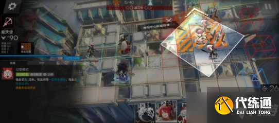 《明日方舟》GA-EX-7突袭5人该怎么打？