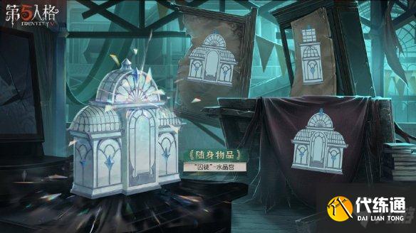 《第五人格》囚徒灵犀妙探怎么样 囚徒四周年金皮灵犀妙探介绍