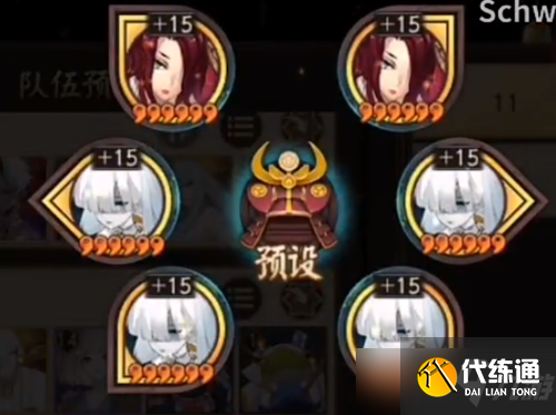 《阴阳师》魂土超稳15秒阵容 平民御魂不翻车攻略