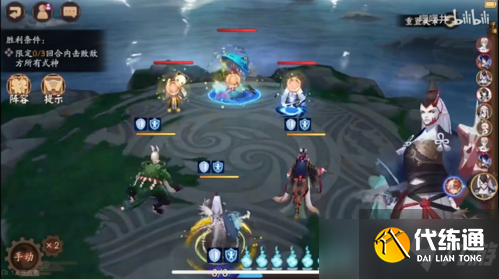 《阴阳师》残局得胜第一天怎么打？鲸骨鸣篇打法攻略