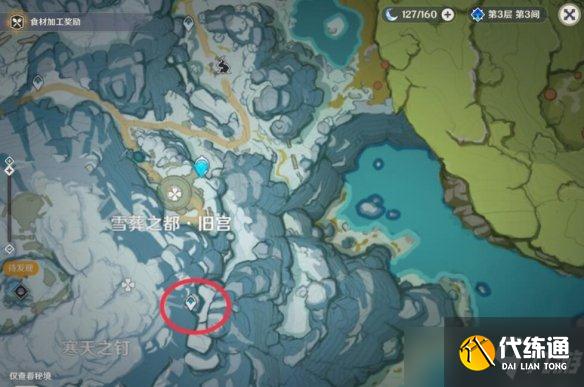 《原神》星荧洞窟入口怎么开？星荧洞窟入口进入方法